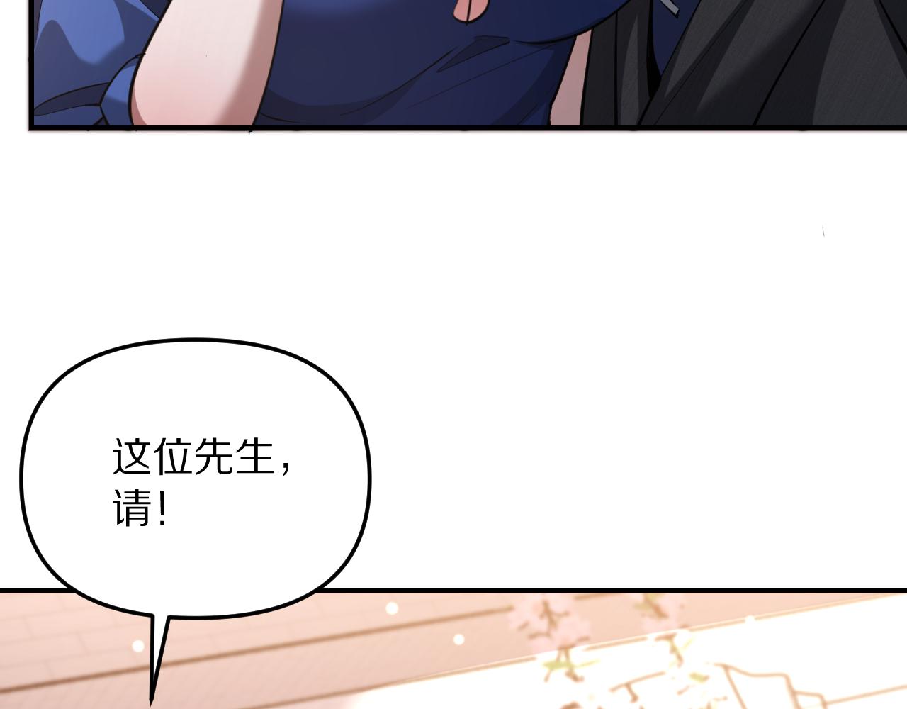 第263话 马杰的保护伞(1/4)-第264话