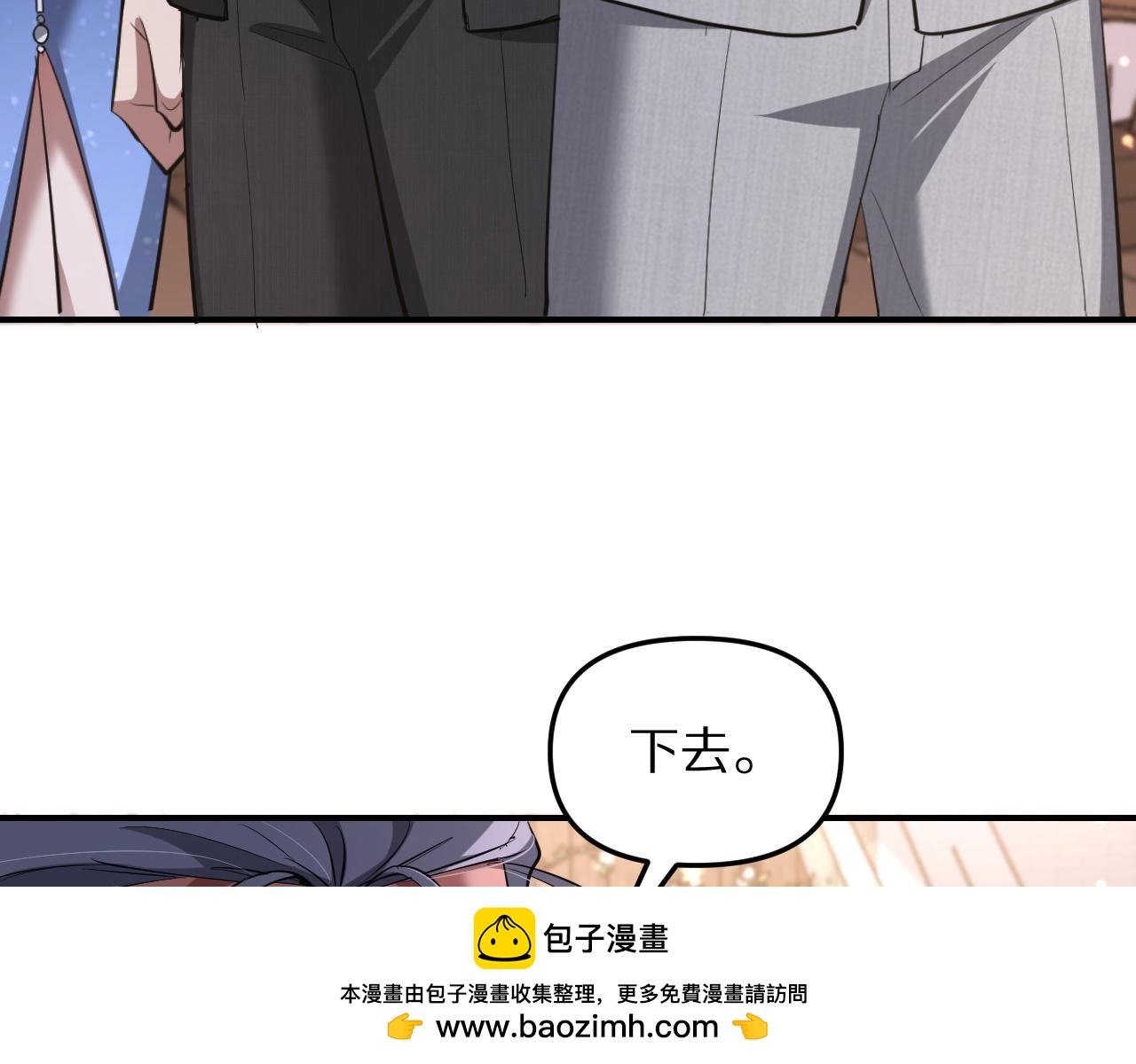 第263话 马杰的保护伞(1/4)-第264话