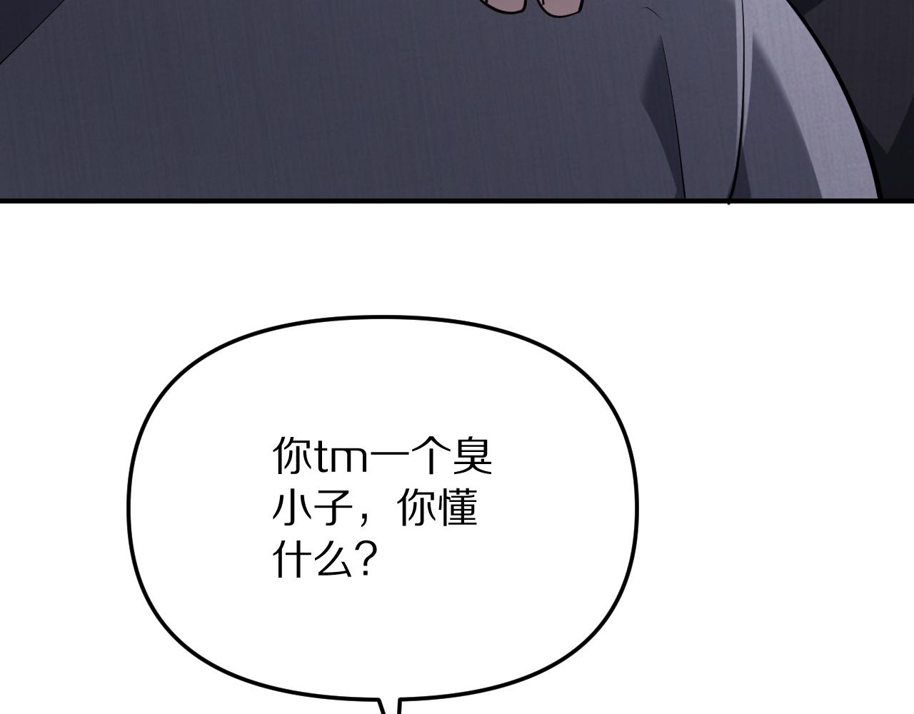 第265话 罢斗的条件(1/4)-第266话