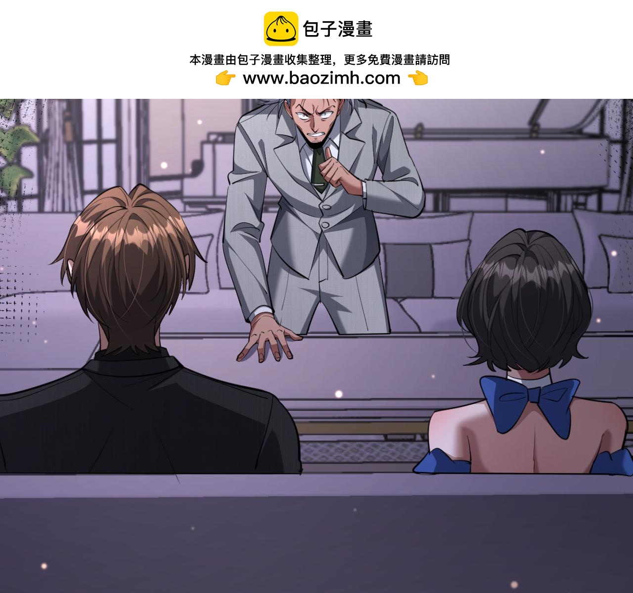 第265话 罢斗的条件(1/4)-第266话