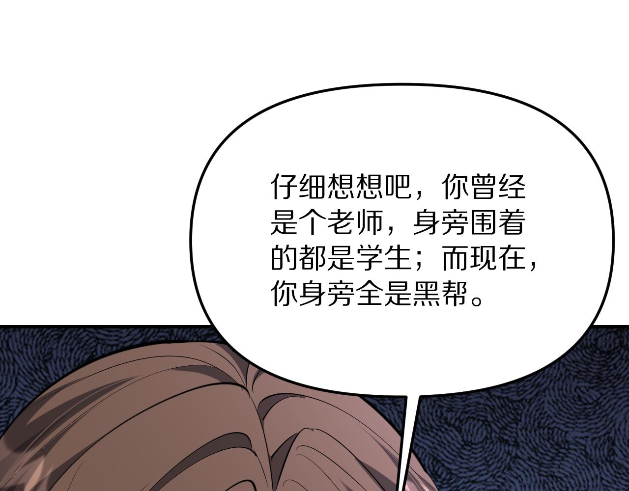 第265话 罢斗的条件(1/4)-第266话