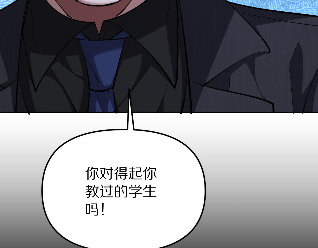 第265话 罢斗的条件(1/4)-第266话