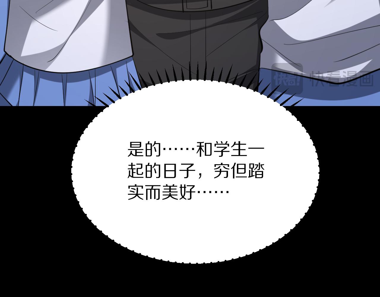 第265话 罢斗的条件(1/4)-第266话