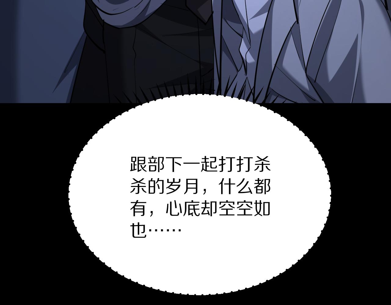 第265话 罢斗的条件(1/4)-第266话
