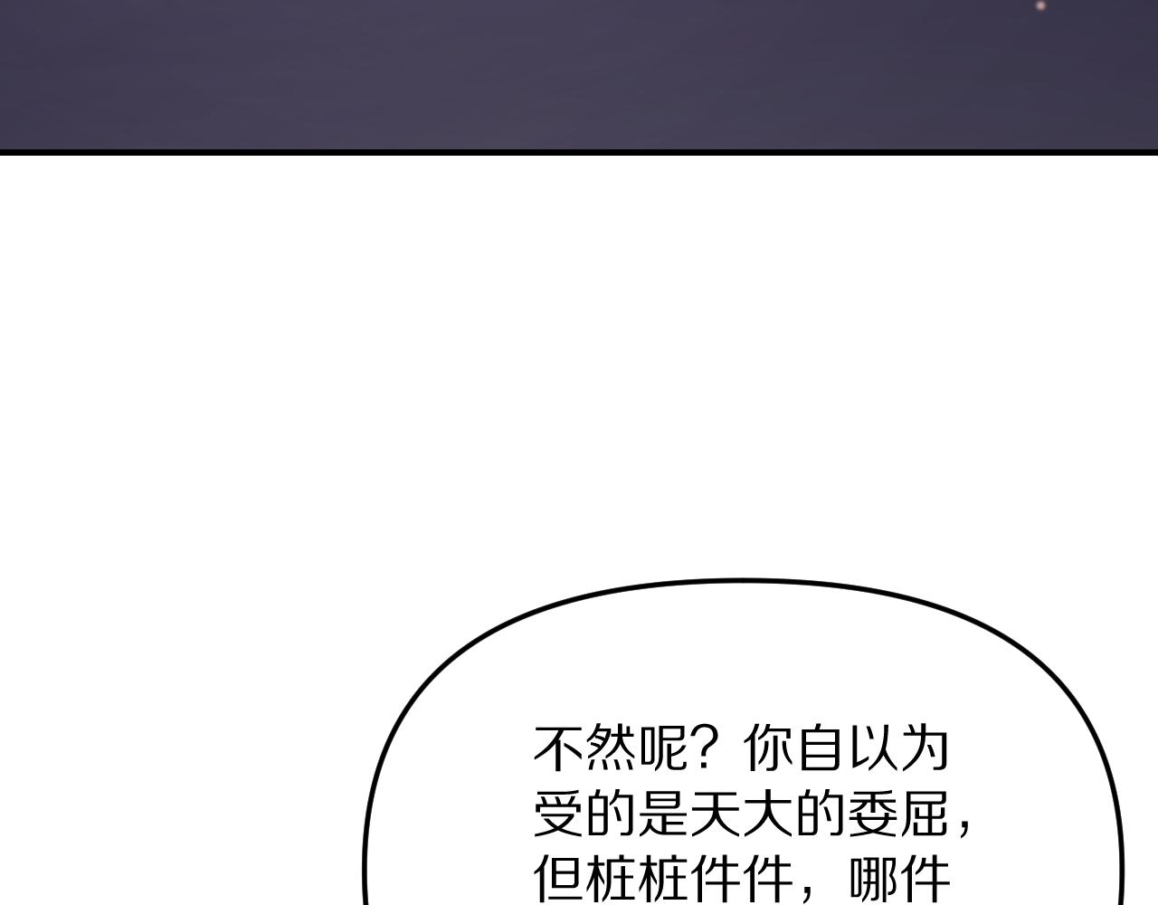 第265话 罢斗的条件(1/4)-第266话