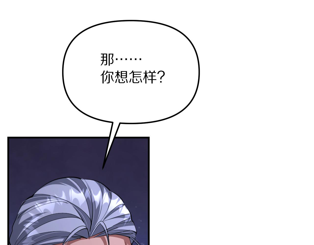 第265话 罢斗的条件(1/4)-第266话