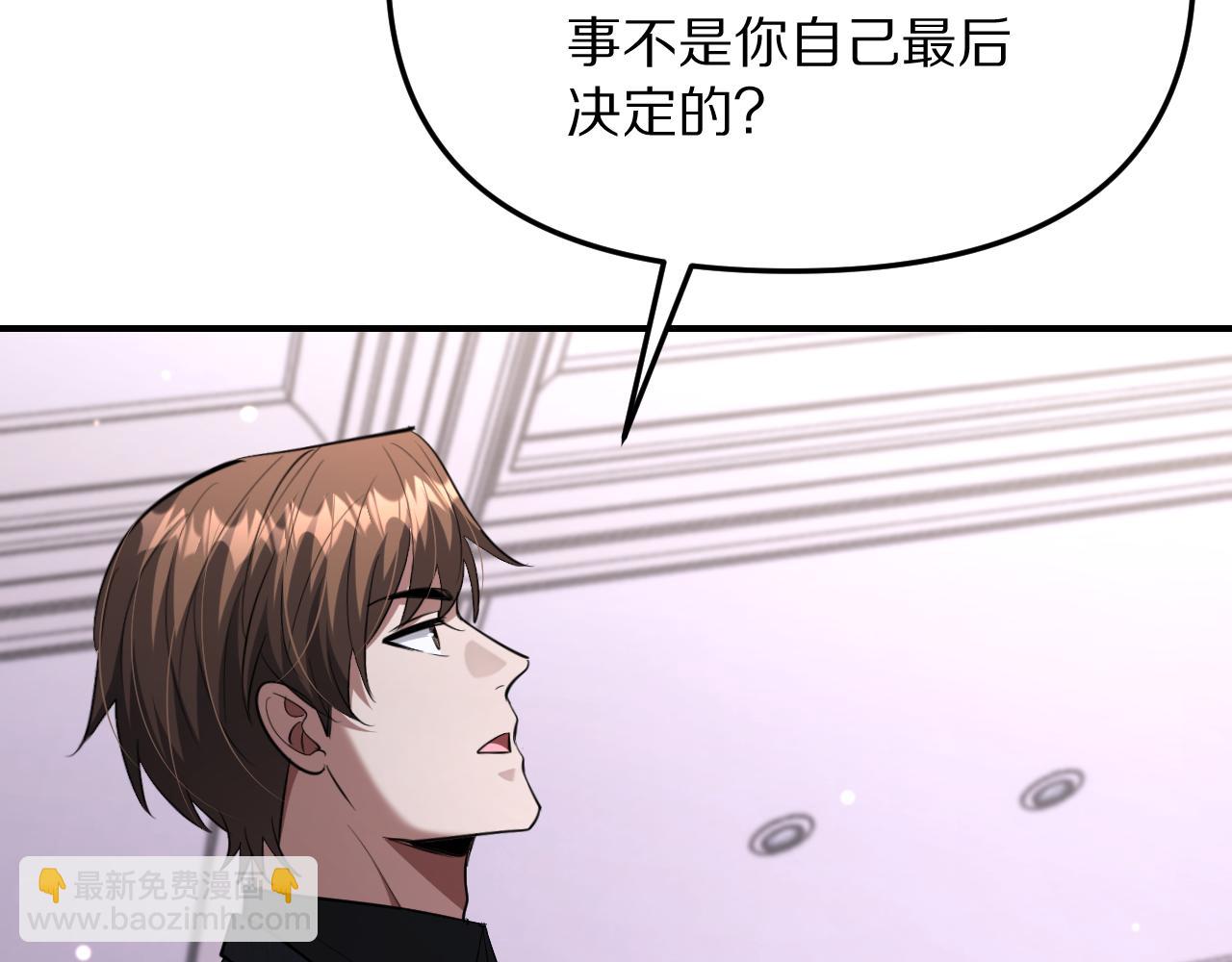 第265话 罢斗的条件(1/4)-第266话