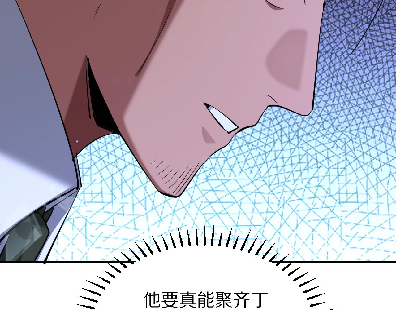 第265话 罢斗的条件(1/4)-第266话