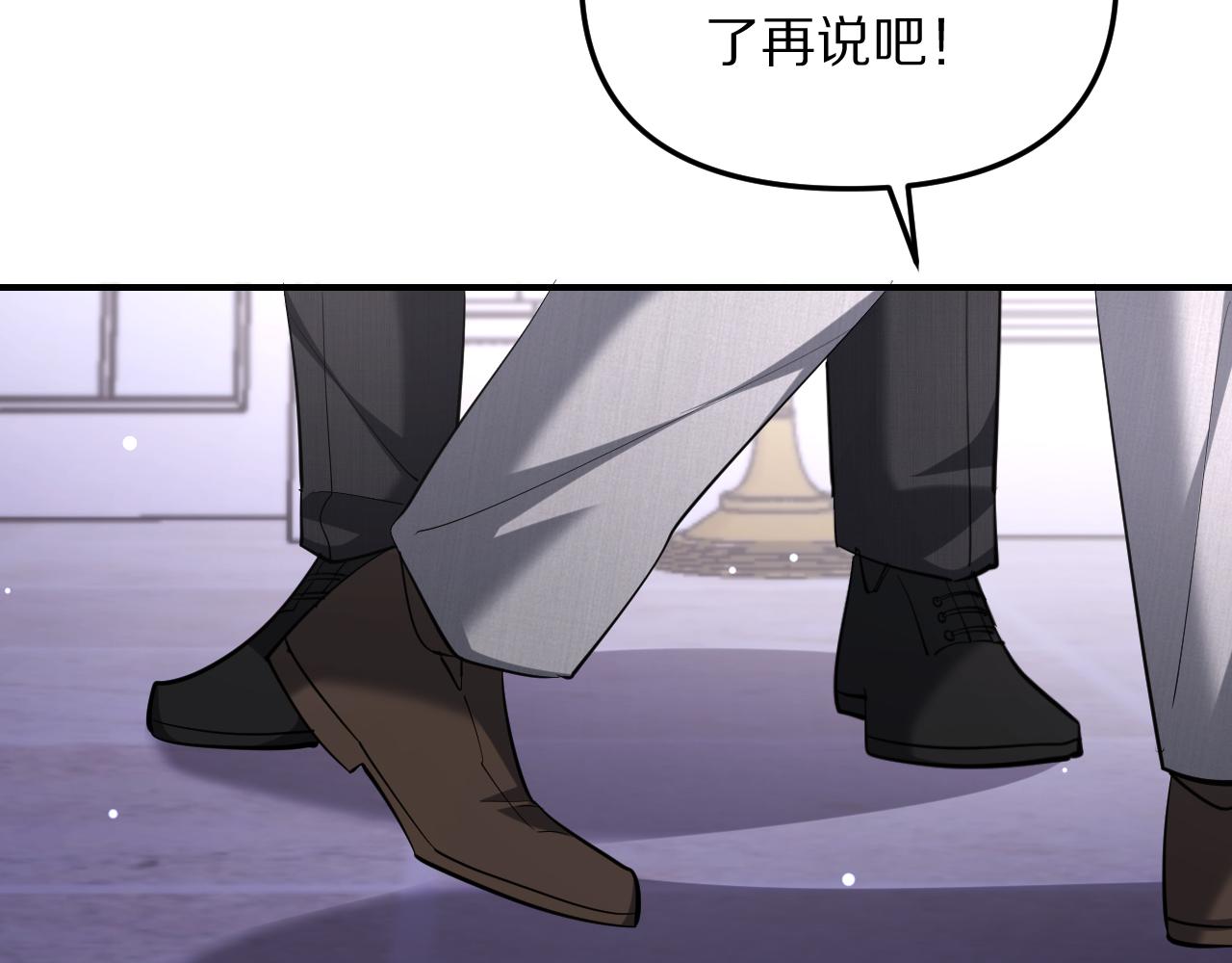 第265话 罢斗的条件(1/4)-第266话