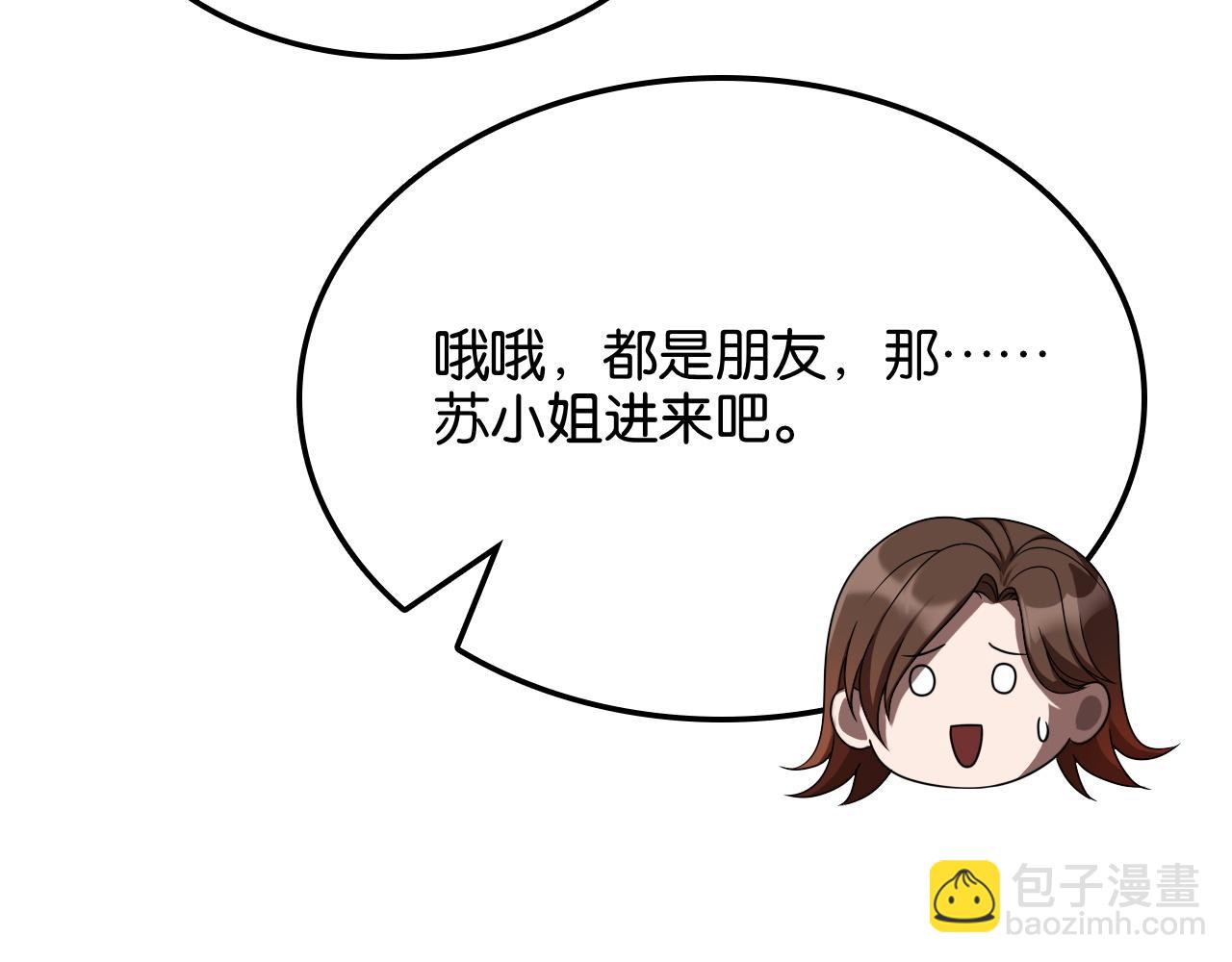 第28话 姐姐还是妹妹？(1/4)-第28话