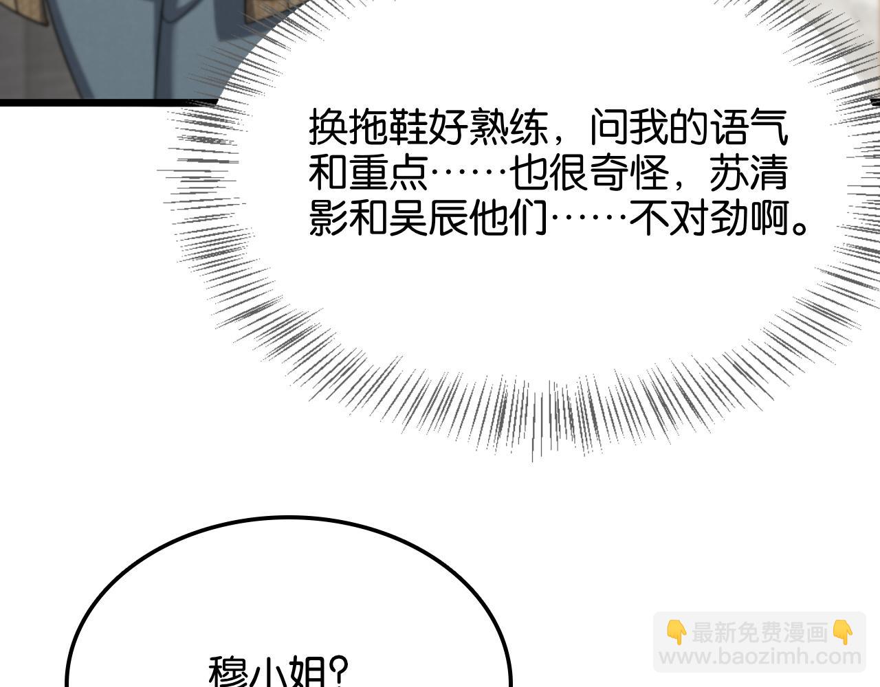 第28话 姐姐还是妹妹？(1/4)-第28话