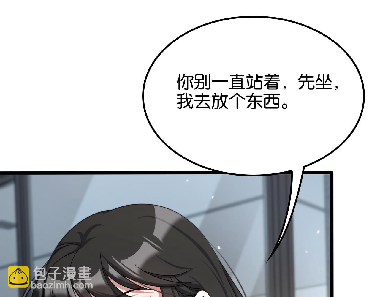 第28话 姐姐还是妹妹？(1/4)-第28话