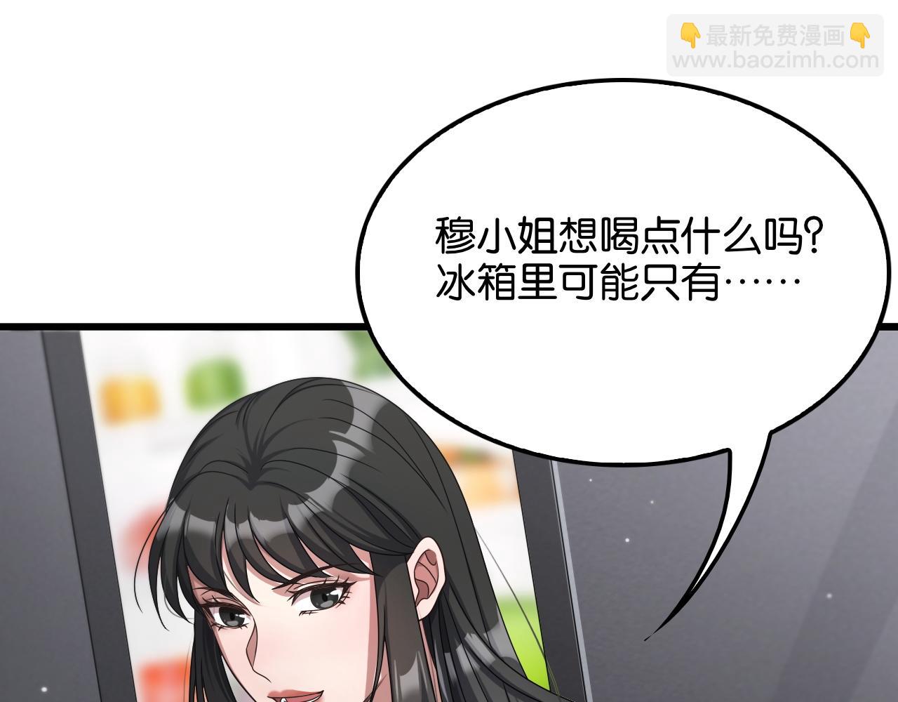 第28话 姐姐还是妹妹？(1/4)-第28话