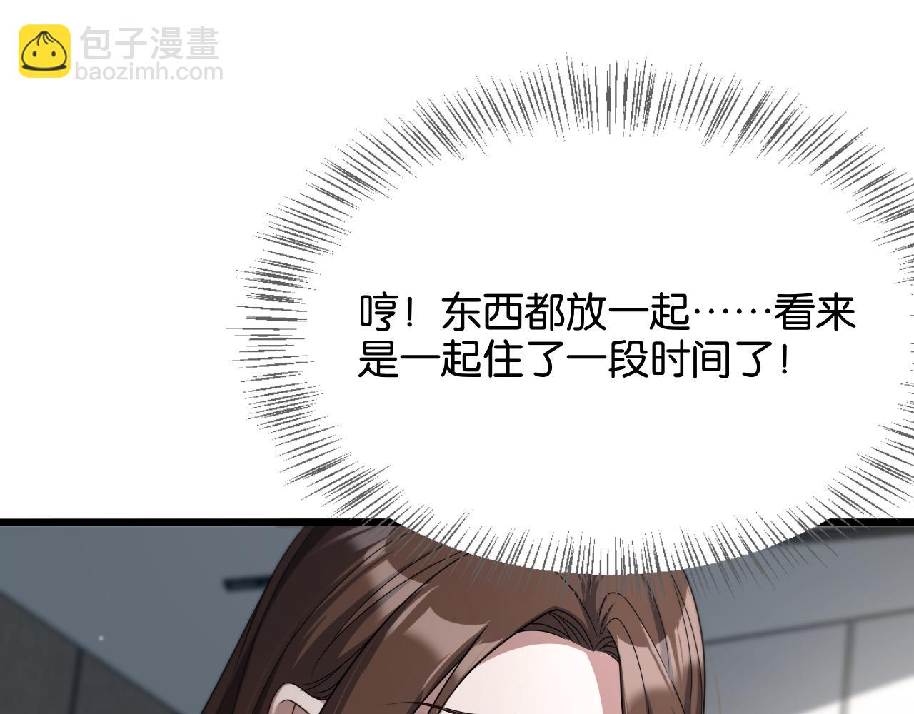 第28话 姐姐还是妹妹？(1/4)-第28话