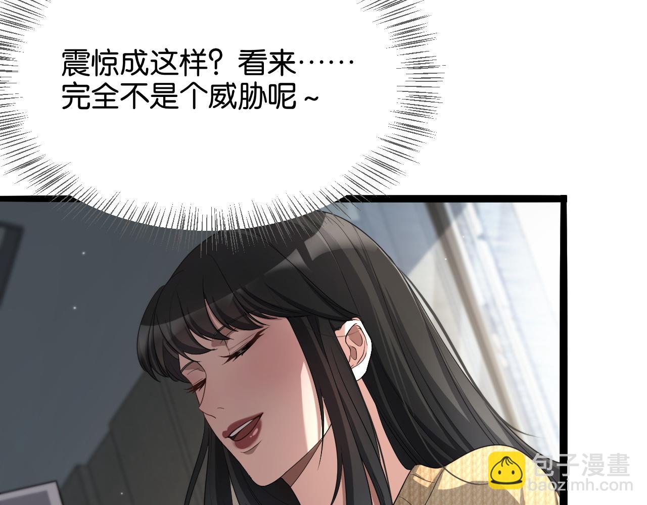 第28话 姐姐还是妹妹？(1/4)-第28话