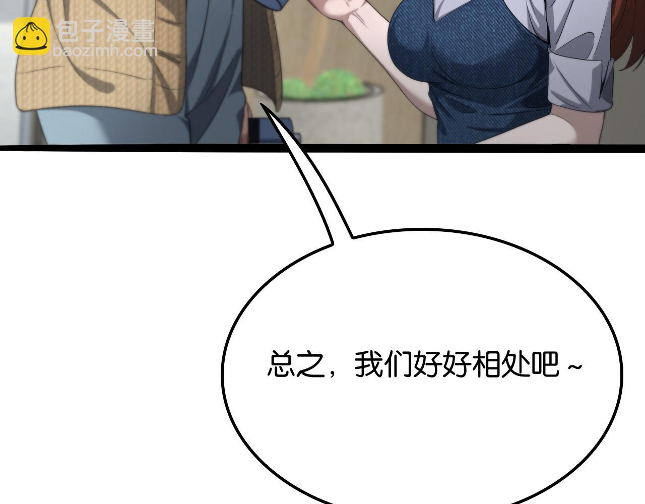 第28话 姐姐还是妹妹？(1/4)-第28话
