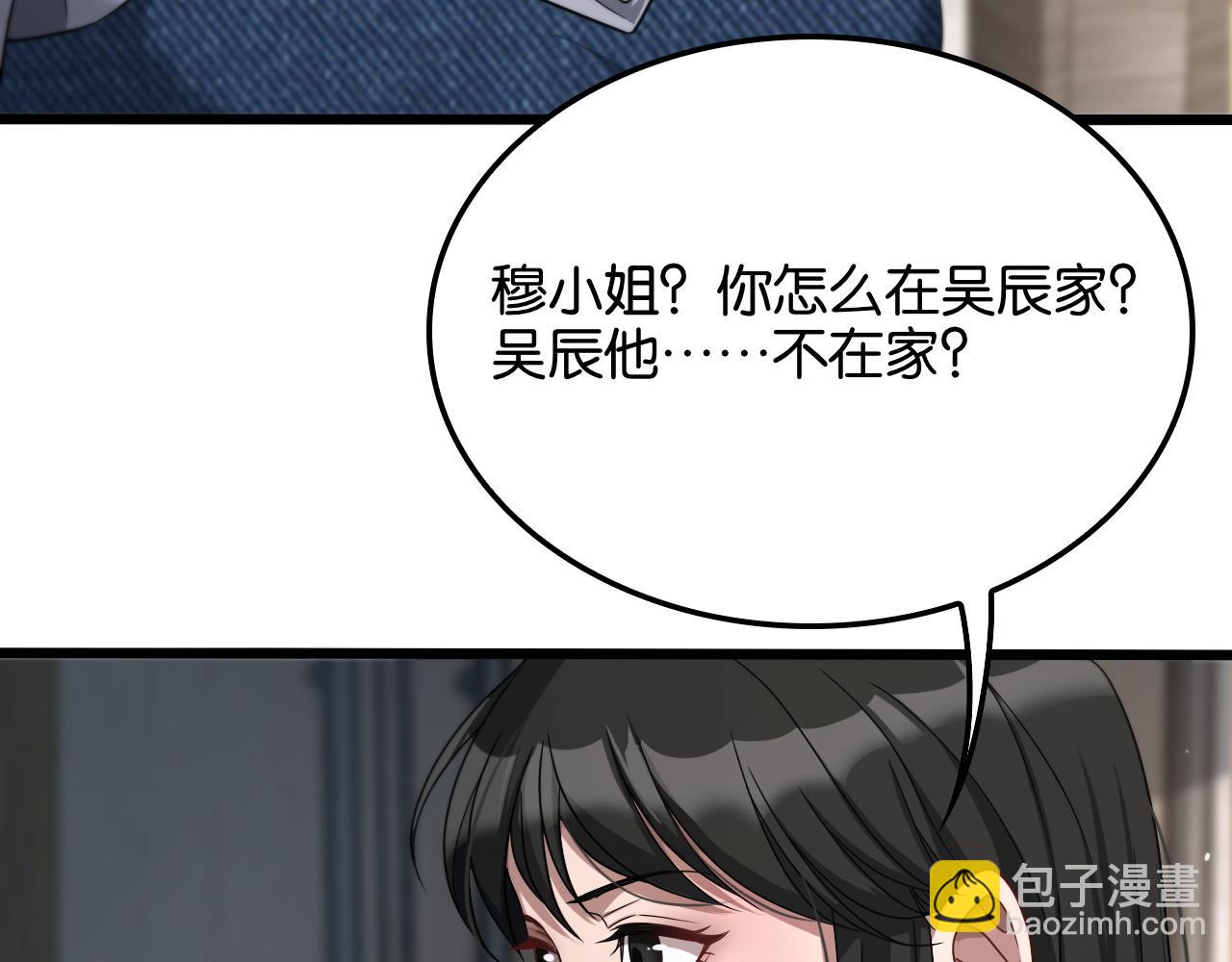 第28话 姐姐还是妹妹？(1/4)-第28话