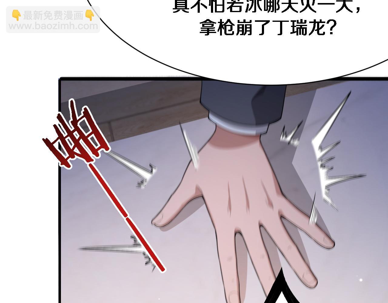 第30话 什么都知道(1/3)-第30话