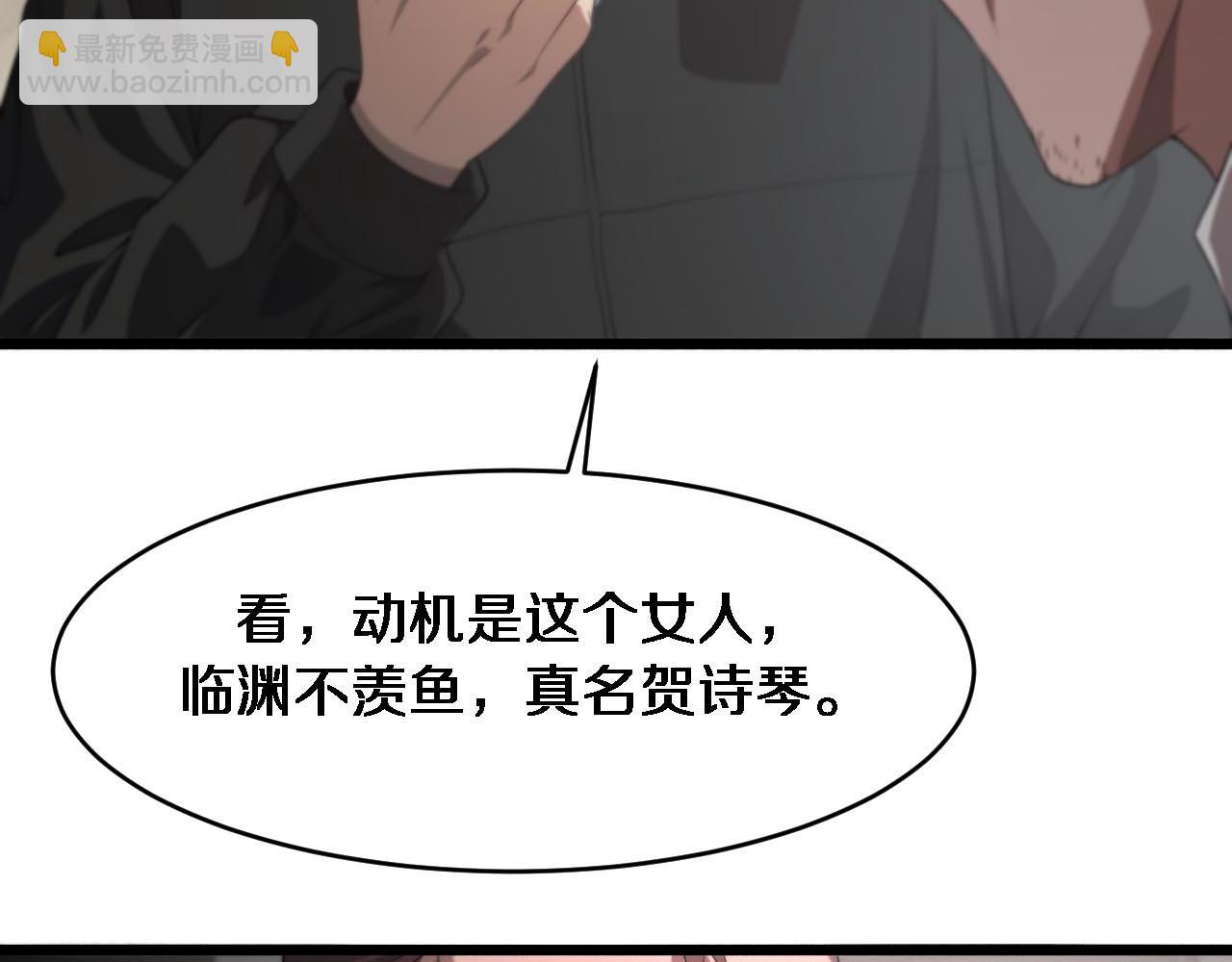 第30话 什么都知道(1/3)-第30话