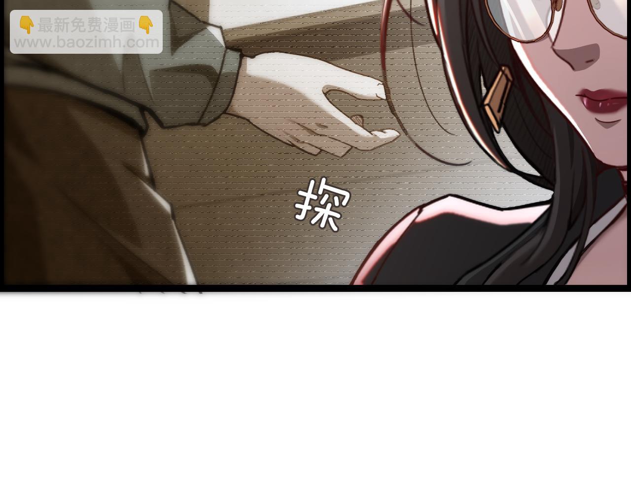 第4话 无间风云(1/2)-第4话