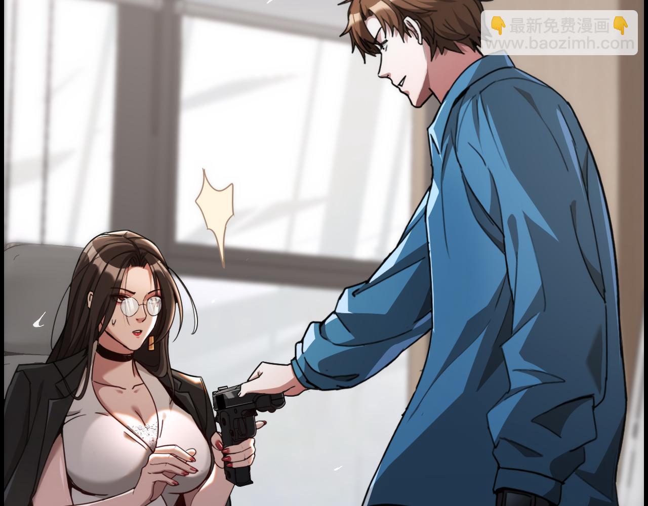 第4话 无间风云(1/2)-第4话