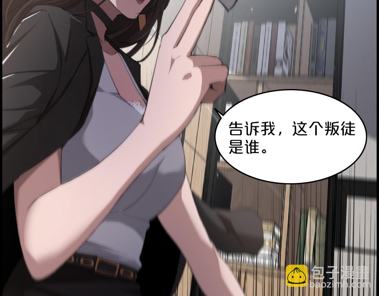 第4话 无间风云(1/2)-第4话