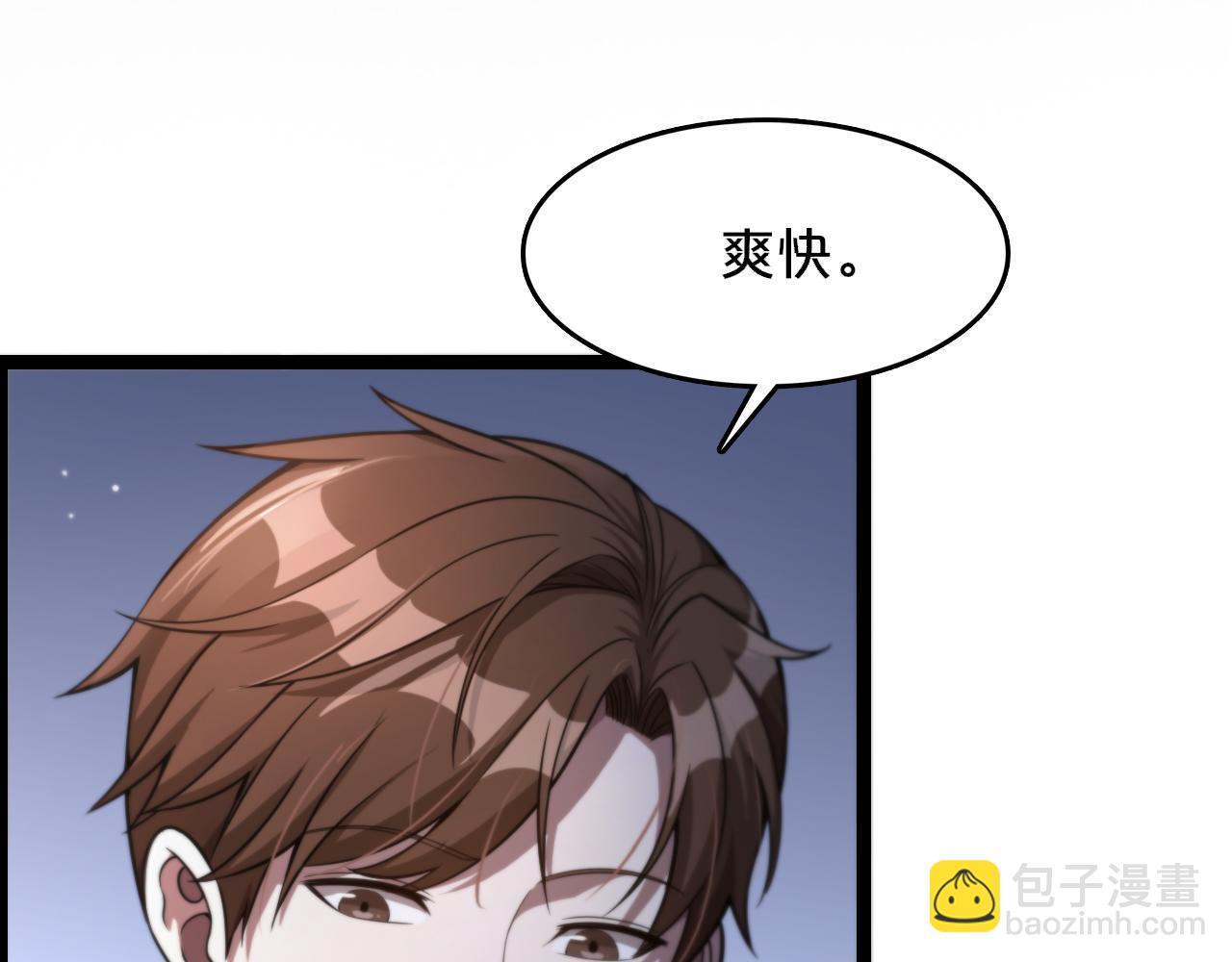 第4话 无间风云(1/2)-第4话