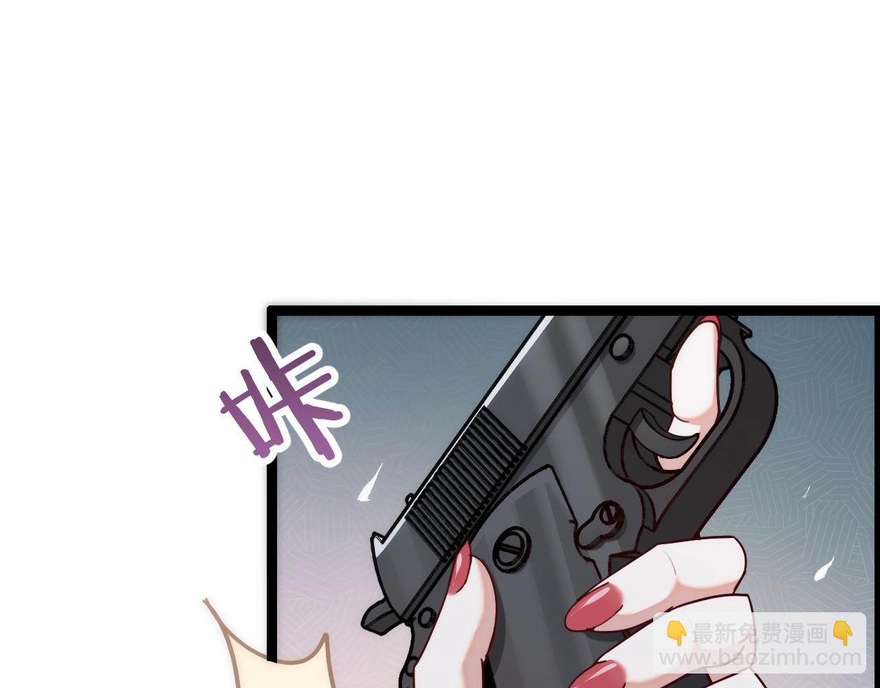 第4话 无间风云(1/2)-第4话