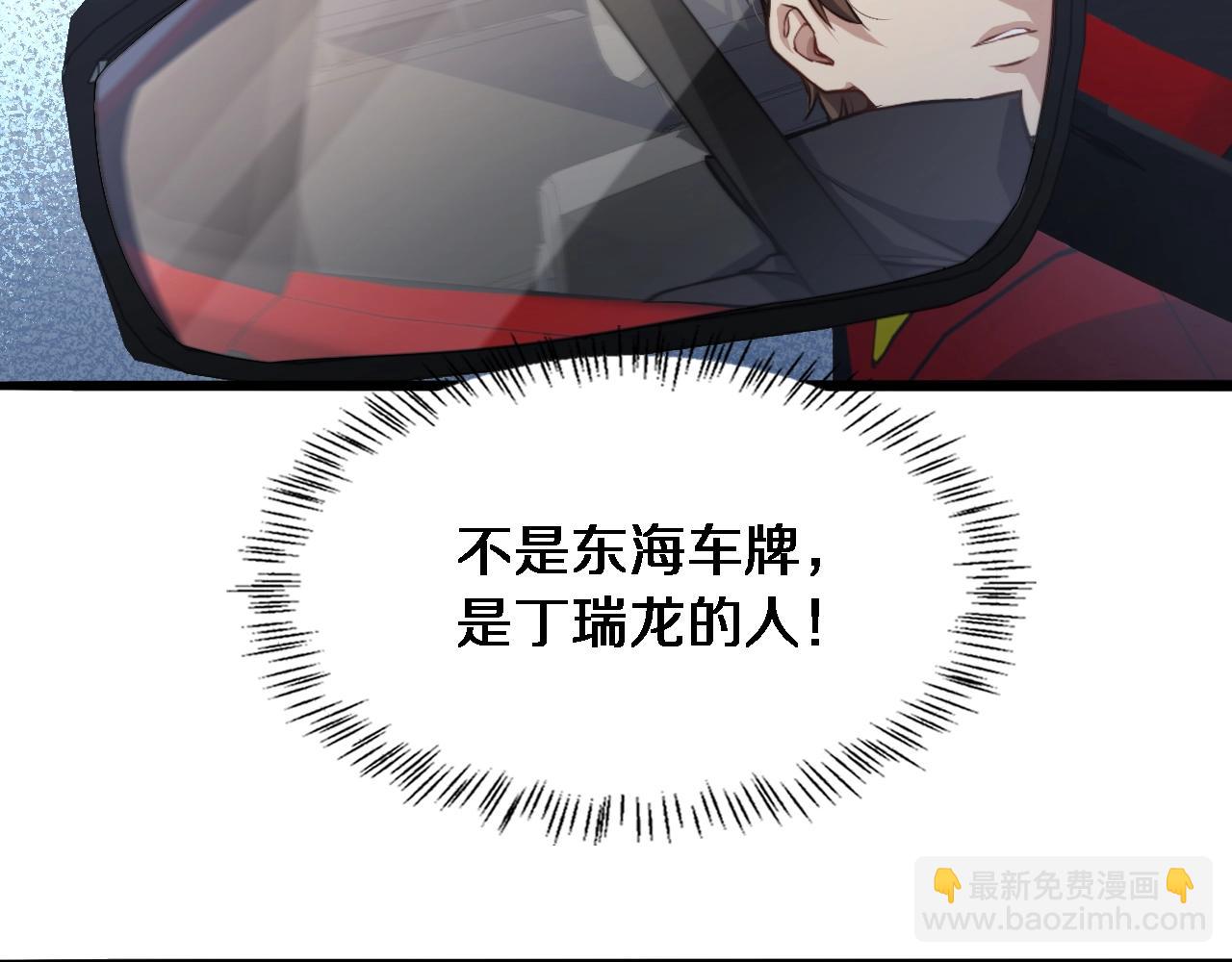 第32话 电梯战神(1/3)-第32话