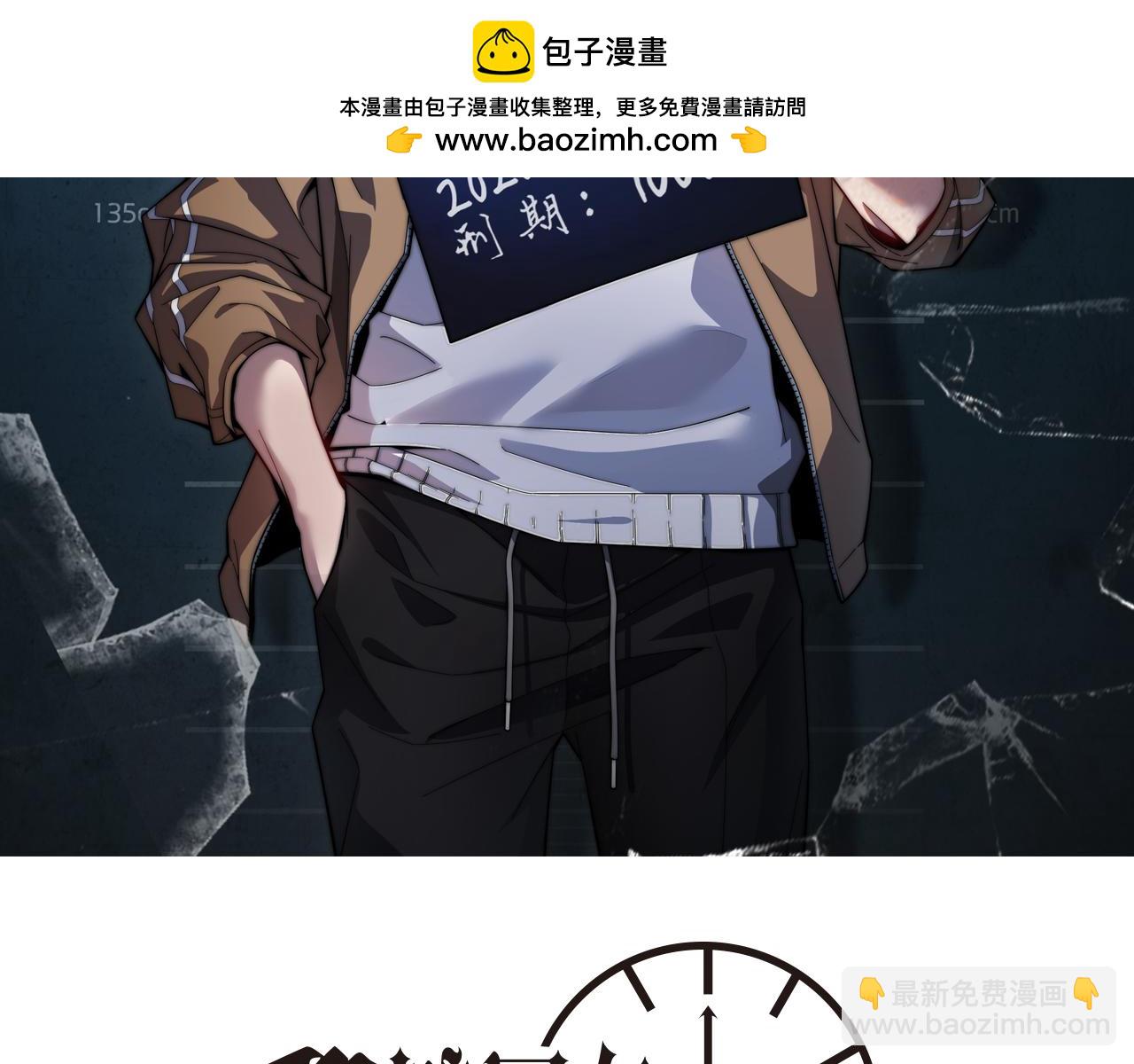 第32话 电梯战神(1/3)-第32话
