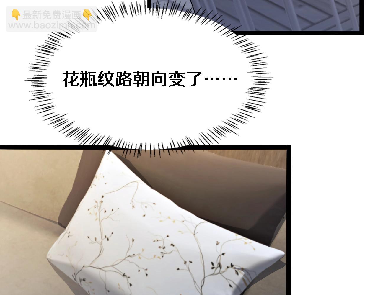 第32话 电梯战神(1/3)-第32话