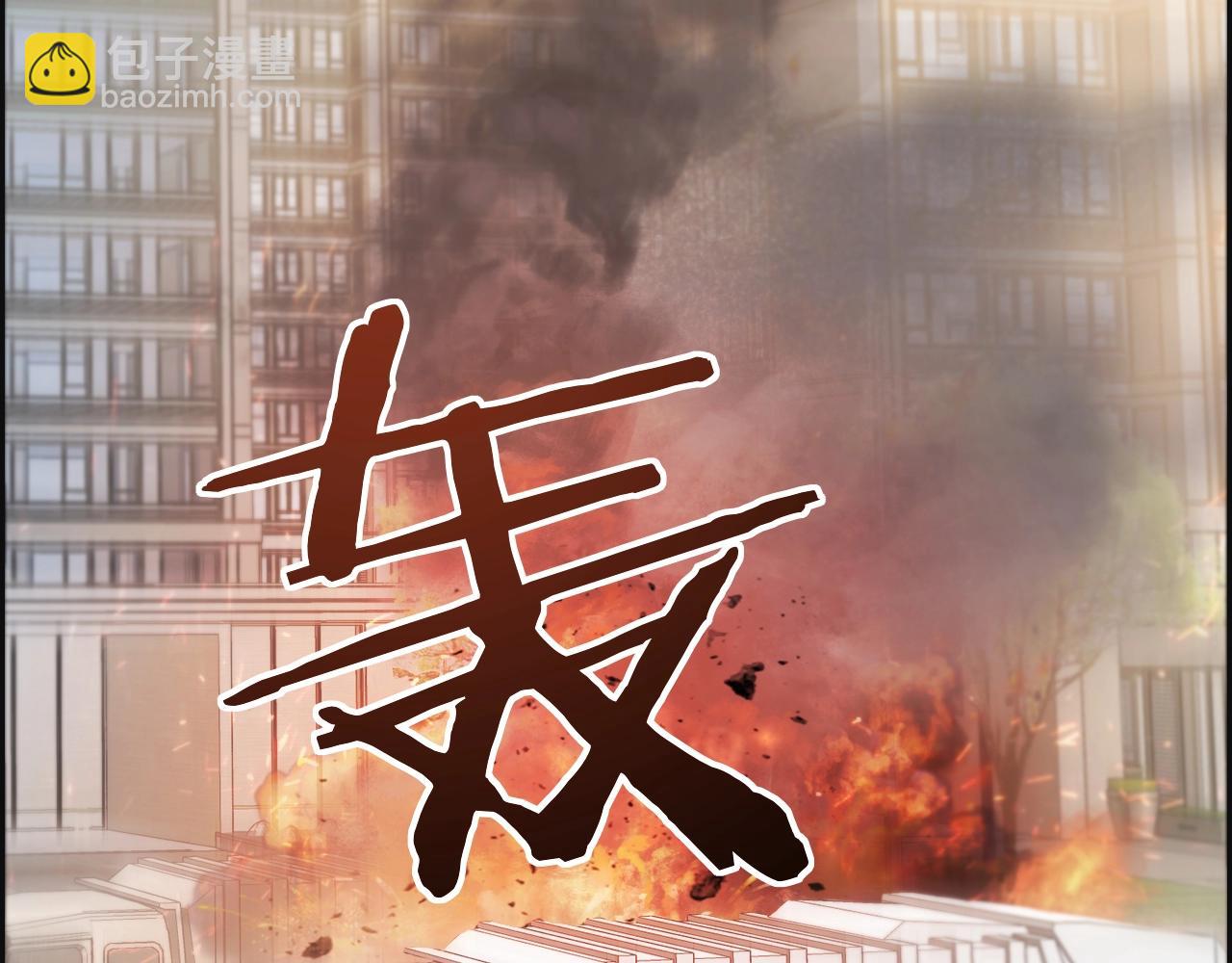 第32话 电梯战神(1/3)-第32话