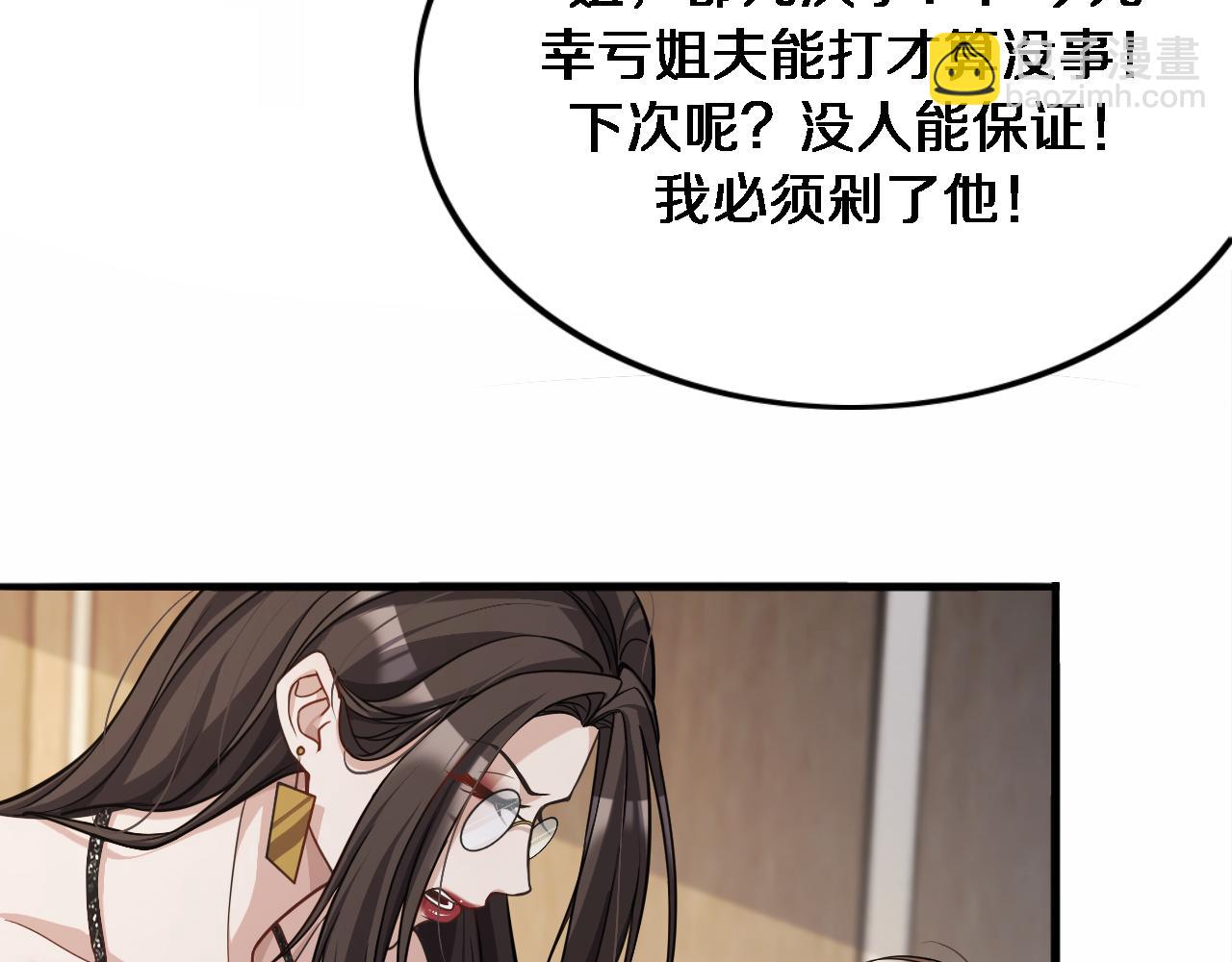第34话 成年人的复杂想法(1/3)-第34话