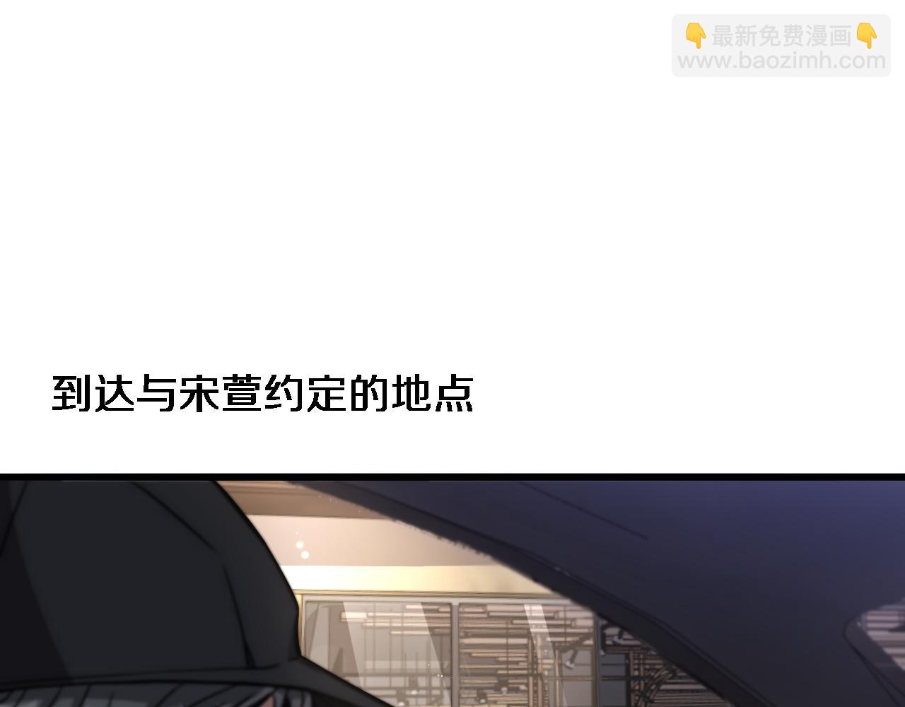 第34话 成年人的复杂想法(1/3)-第34话