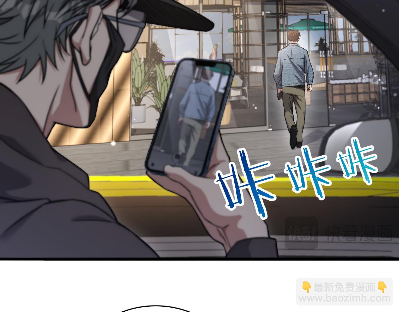 第34话 成年人的复杂想法(1/3)-第34话