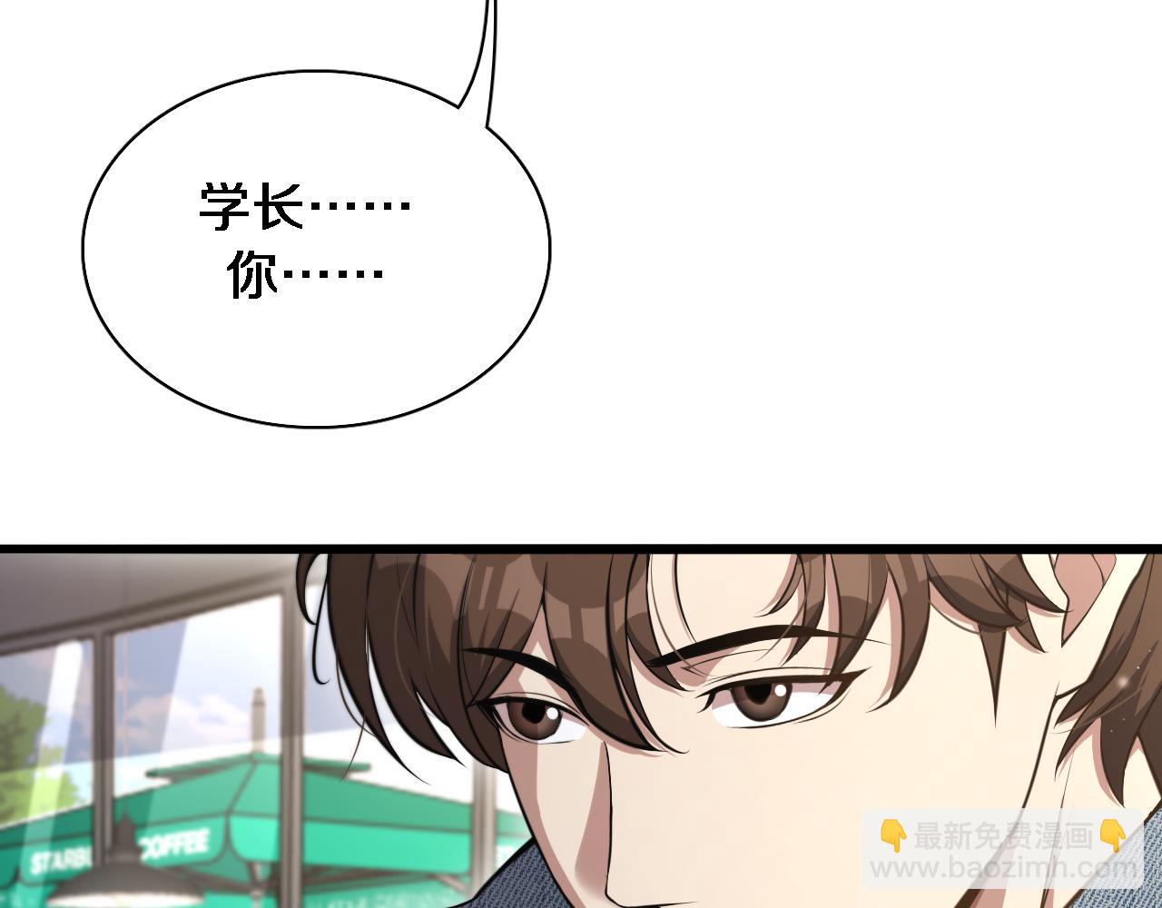 第34话 成年人的复杂想法(1/3)-第34话