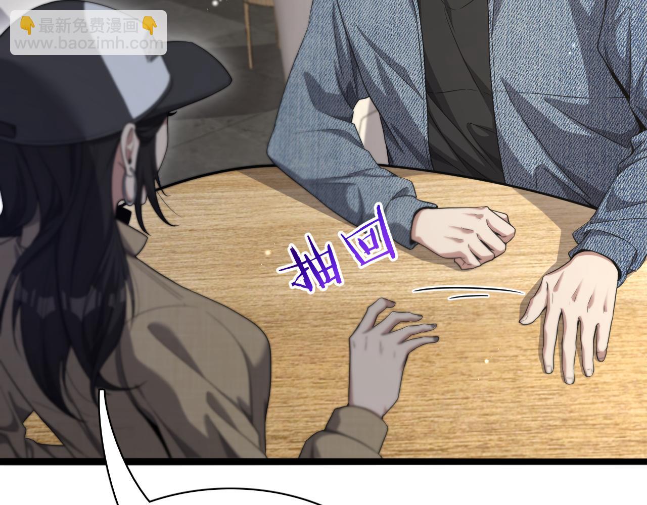 第34话 成年人的复杂想法(1/3)-第34话