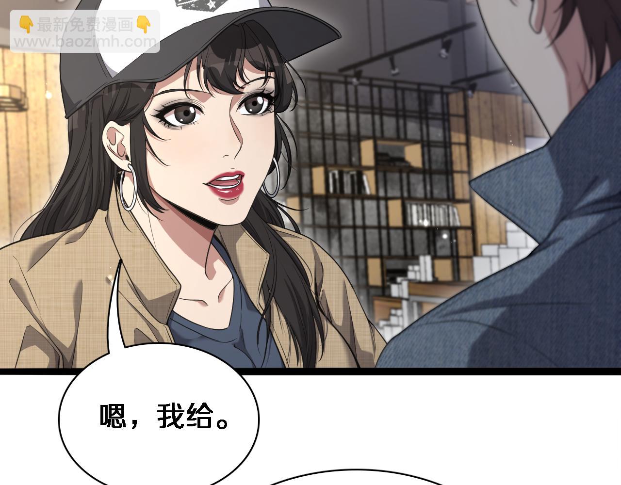 第34话 成年人的复杂想法(1/3)-第34话