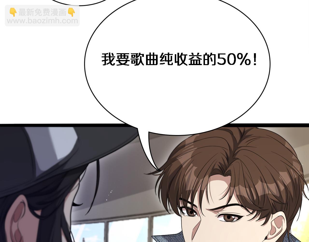 第34话 成年人的复杂想法(1/3)-第34话