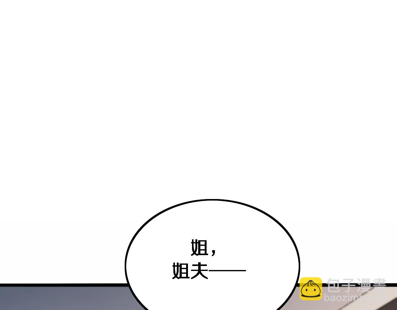 第34话 成年人的复杂想法(1/3)-第34话