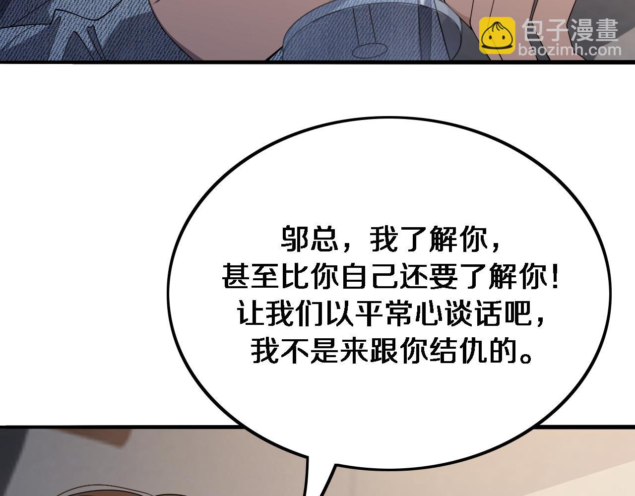 第36话 唯一的选择(1/3)-第36话
