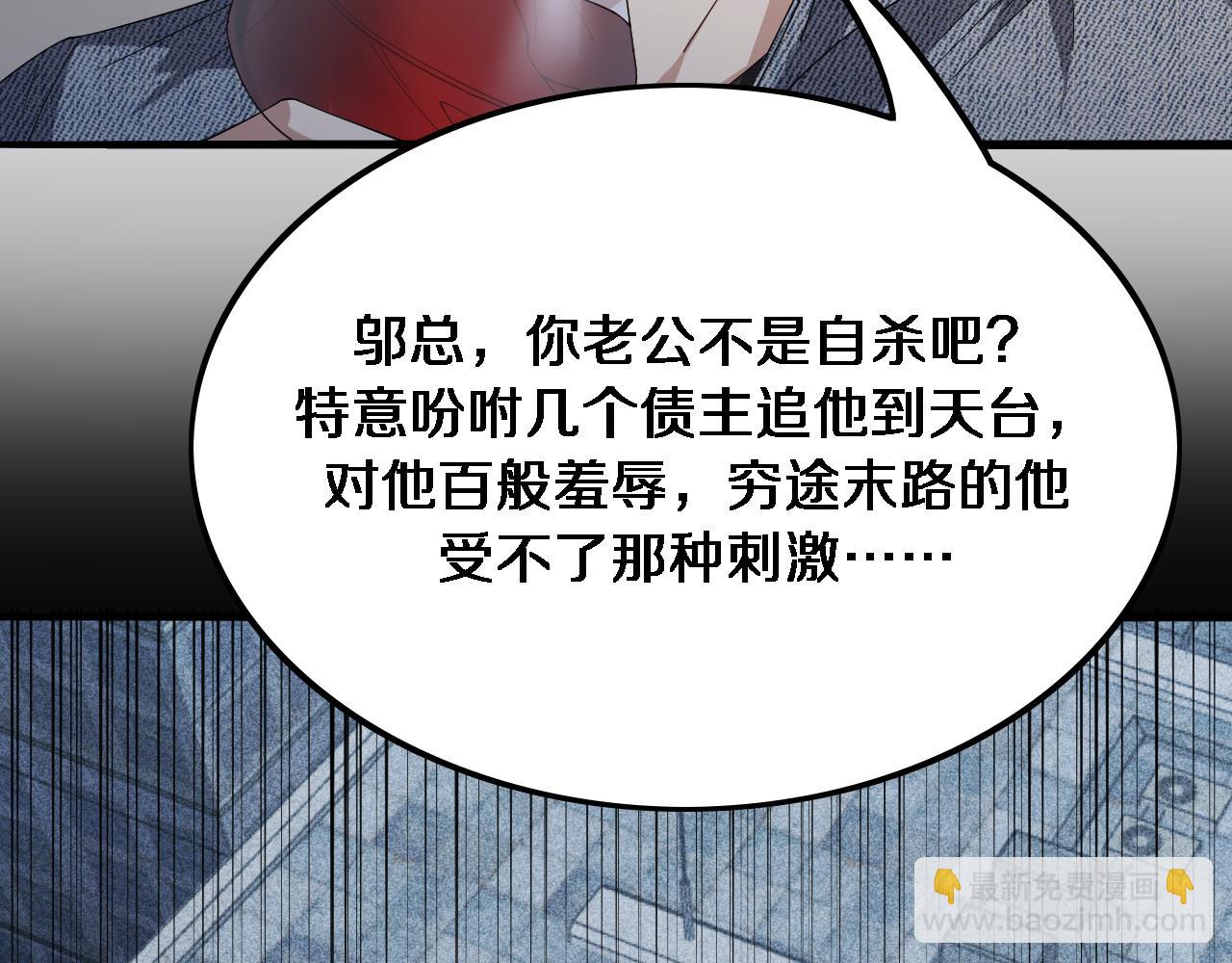 第36话 唯一的选择(1/3)-第36话