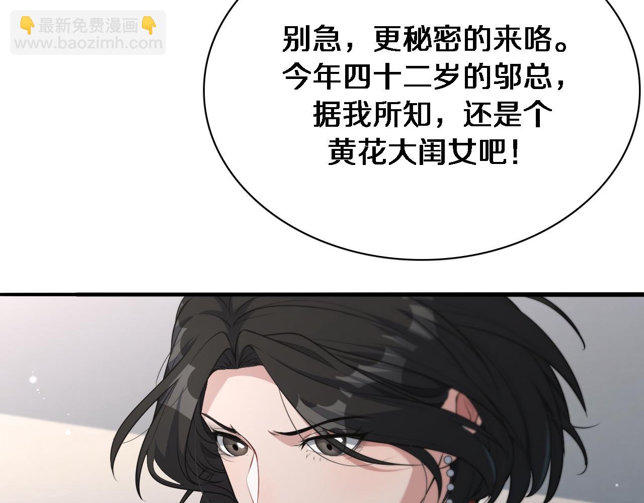 第36话 唯一的选择(1/3)-第36话