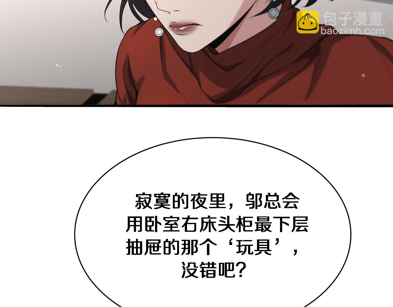 第36话 唯一的选择(1/3)-第36话