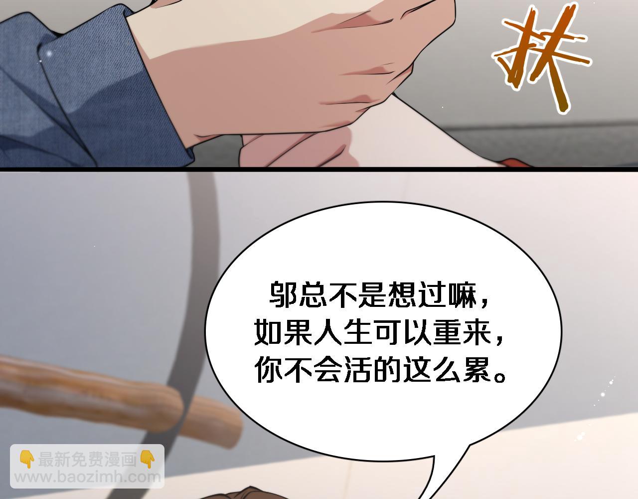 第36话 唯一的选择(1/3)-第36话