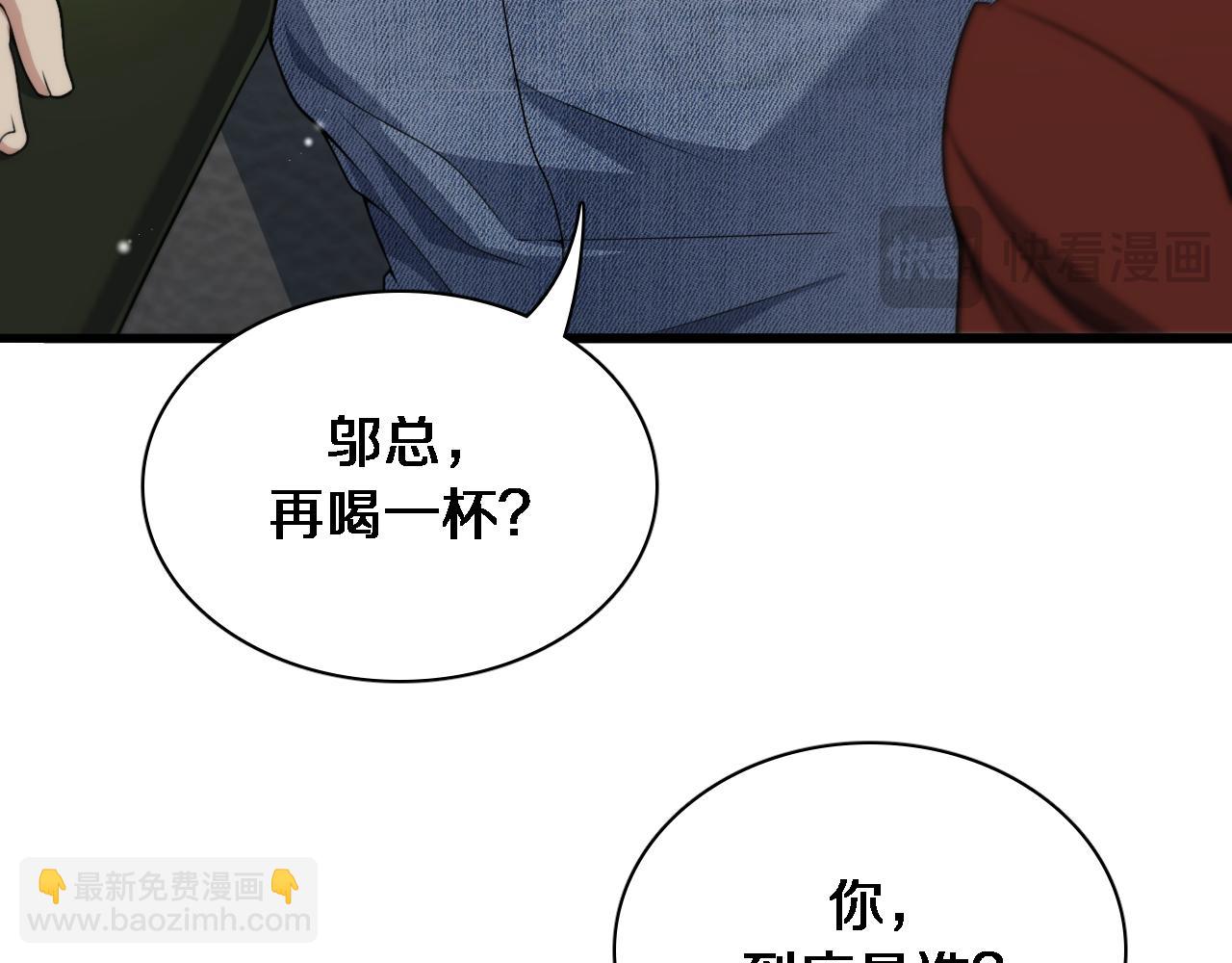 第36话 唯一的选择(1/3)-第36话