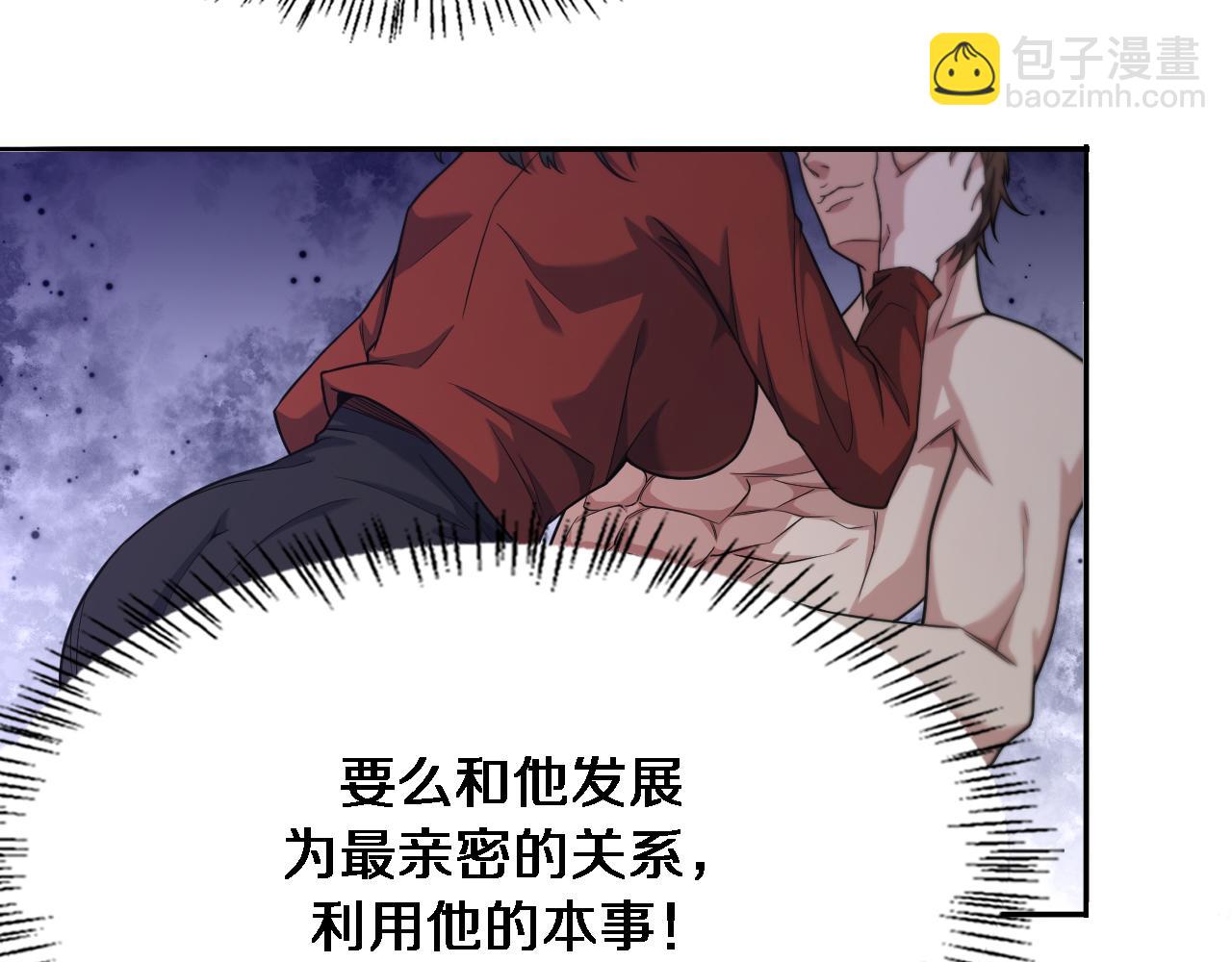 第36话 唯一的选择(1/3)-第36话