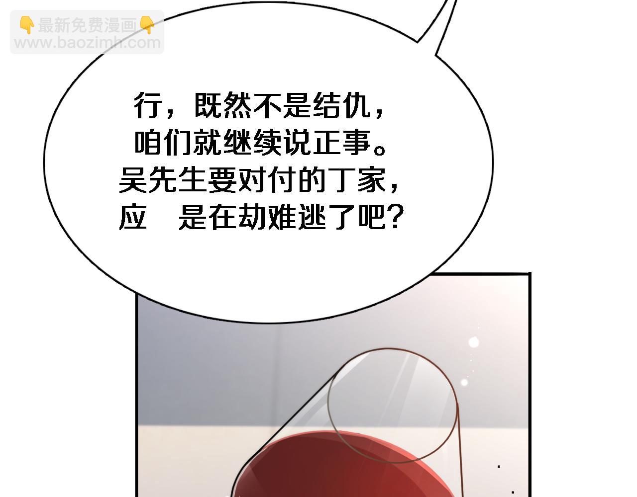 第36话 唯一的选择(1/3)-第36话