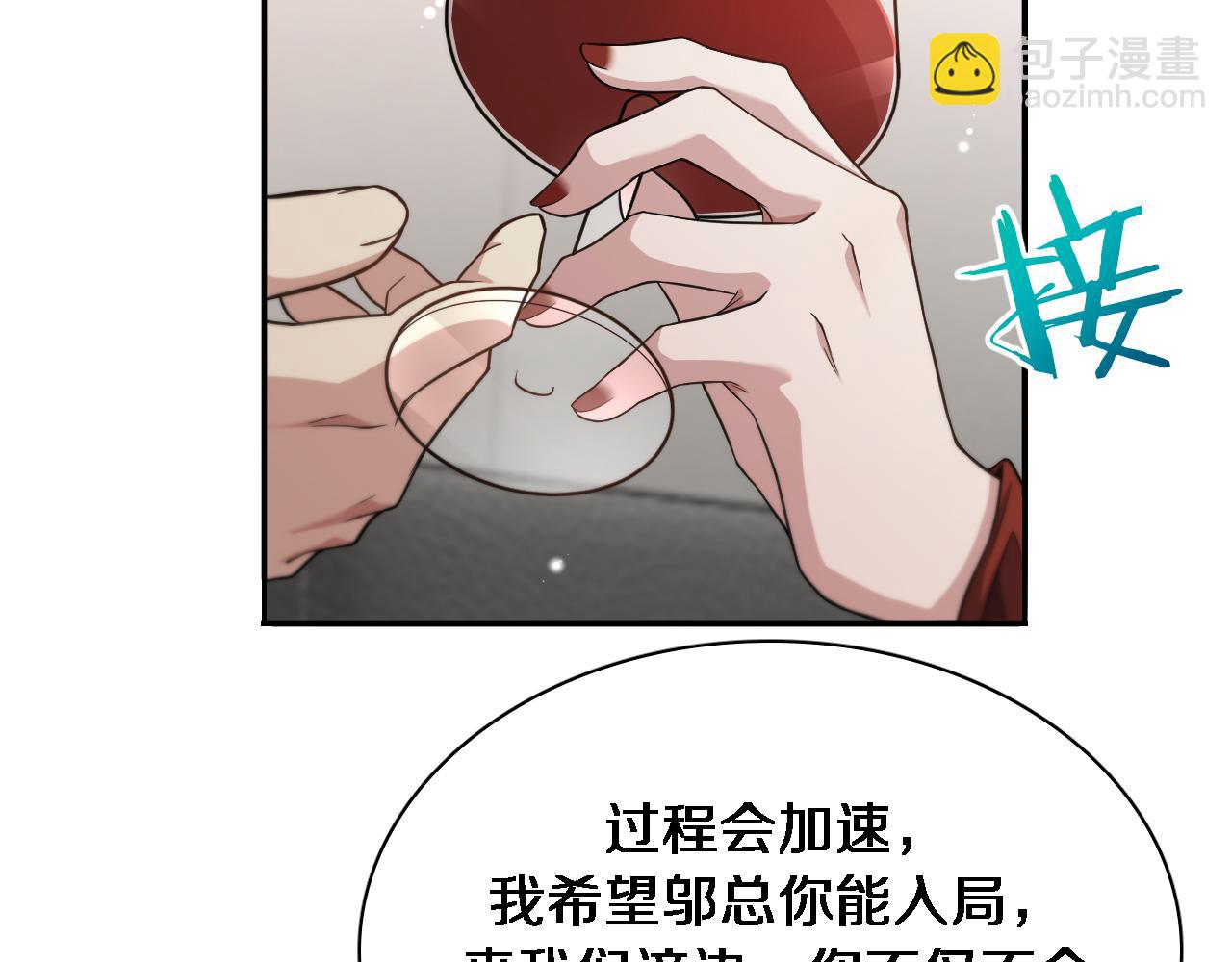 第36话 唯一的选择(1/3)-第36话
