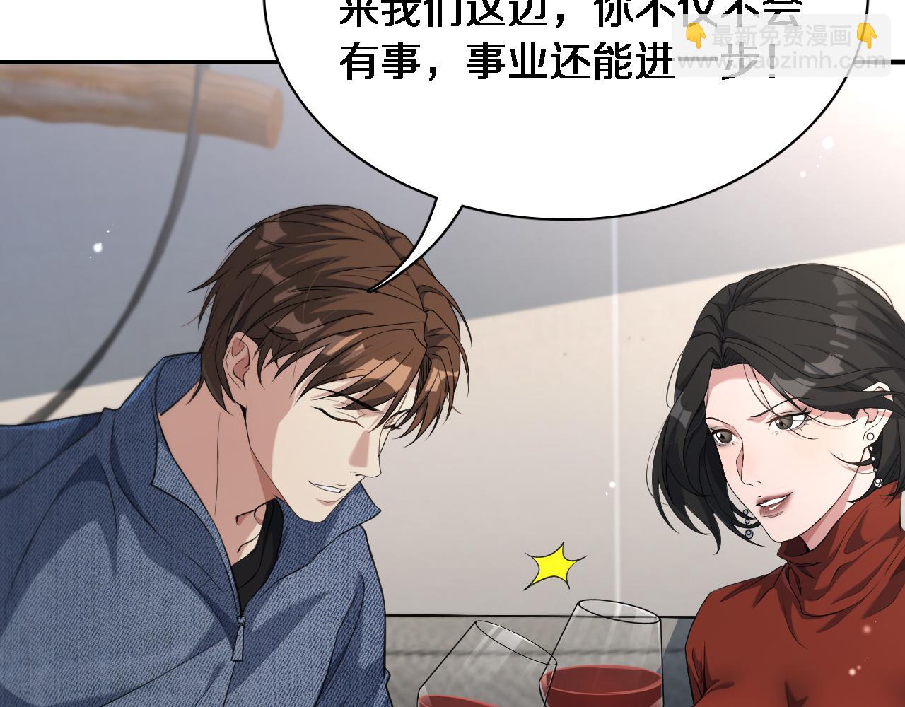 第36话 唯一的选择(1/3)-第36话